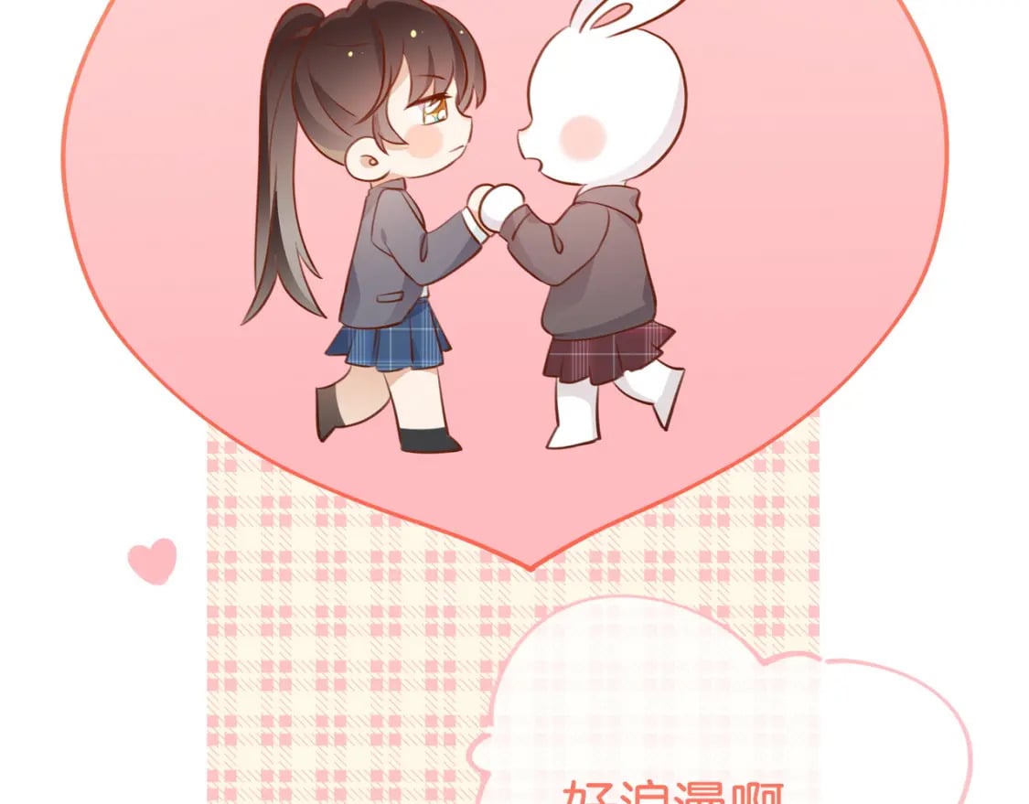 第32话 兔子小姐74