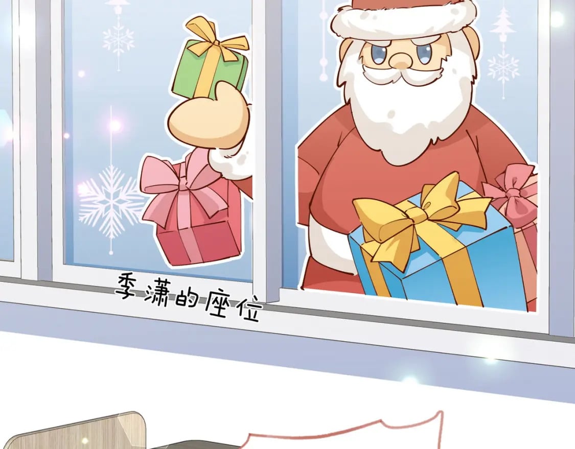 第46话 礼物71