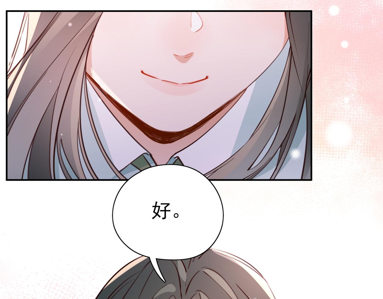 第14话 上药17
