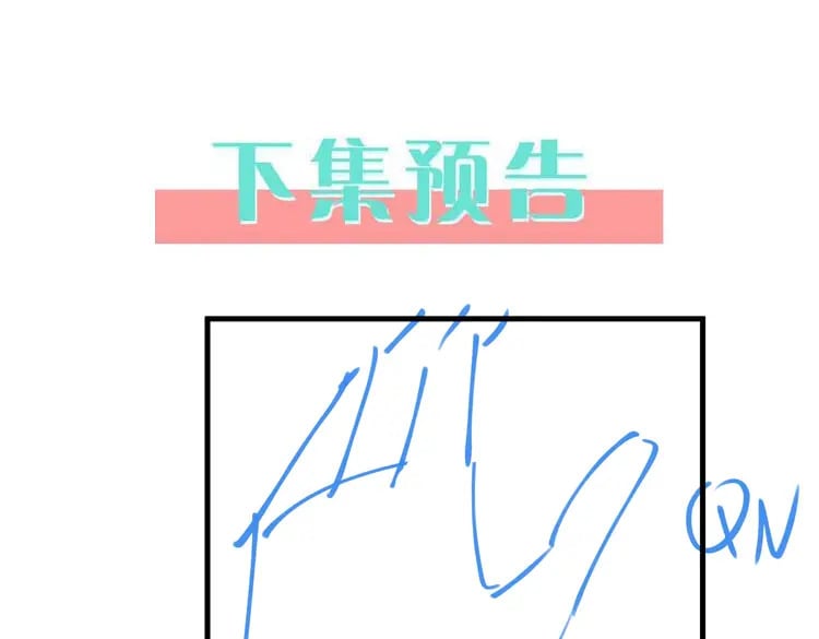 第55话 我有一个朋友123