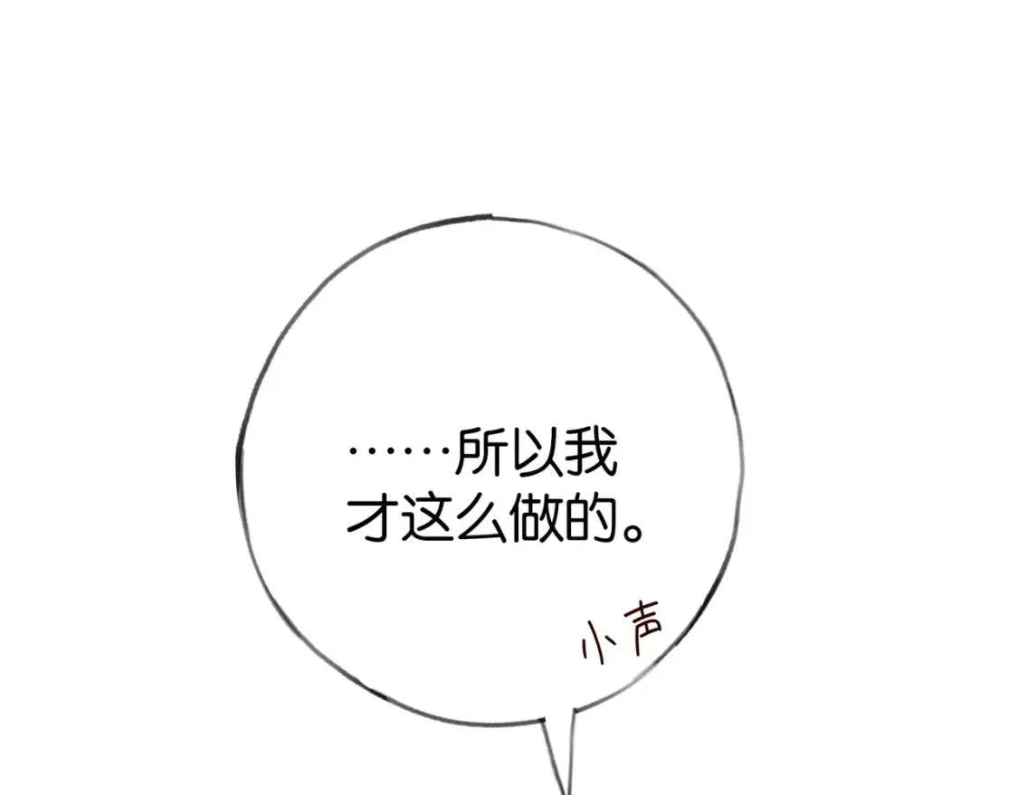 第78话 七月的最后一天23