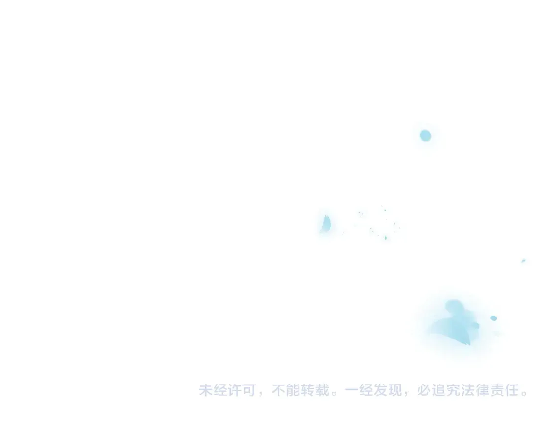 第88话 答案之钻石129
