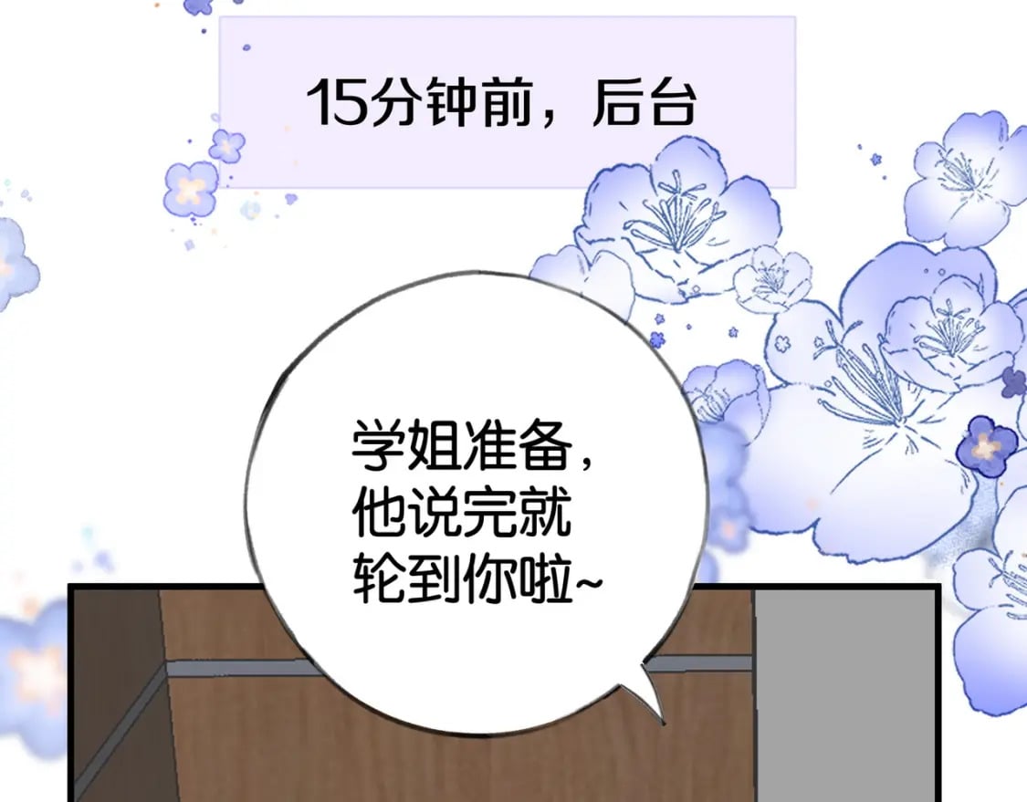 第57话 我们家轻语12