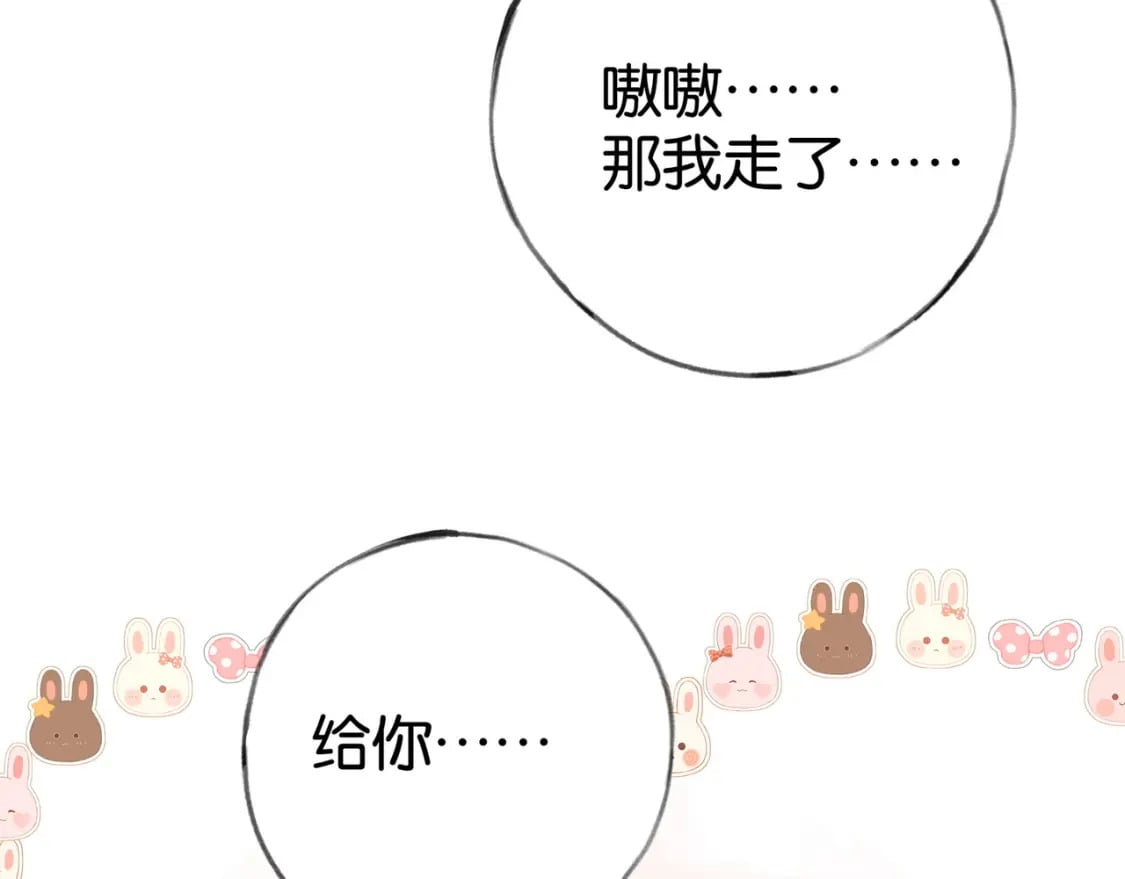 第55话 我有一个朋友92