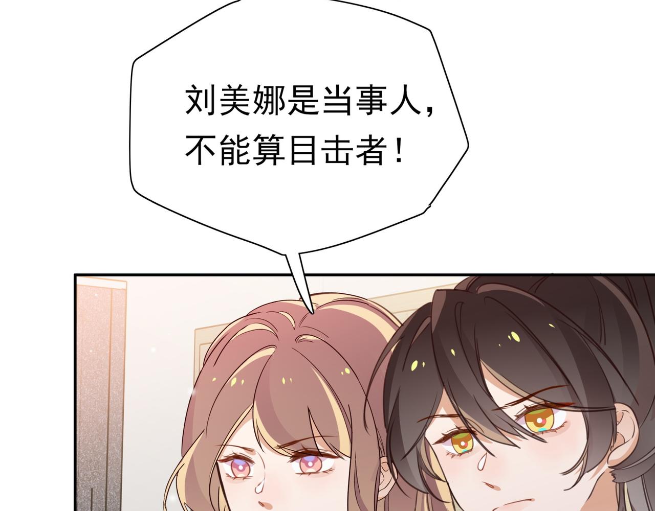 第14话 上药94