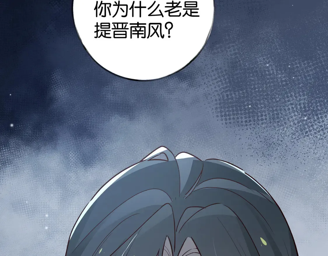 第85话 新流行的调情方法107