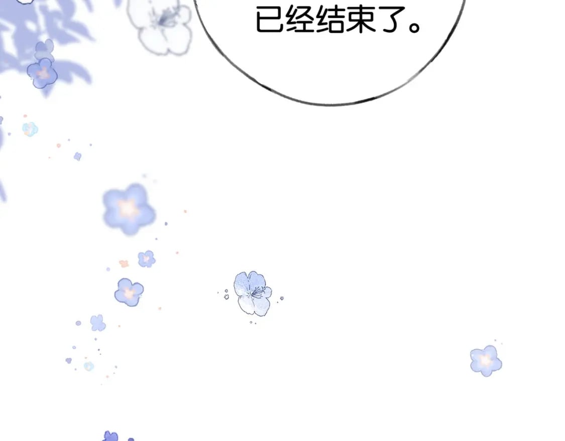 第57话 我们家轻语11