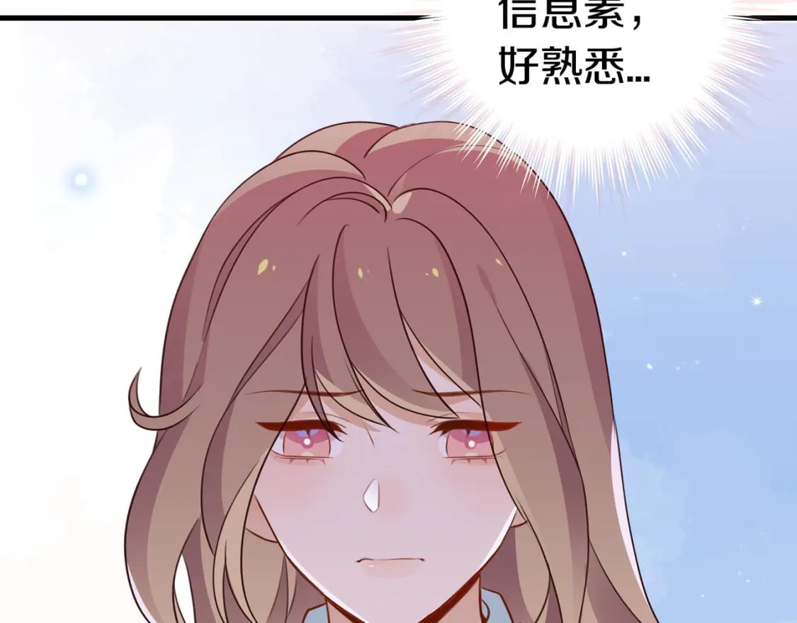 第33话 小蛋糕48