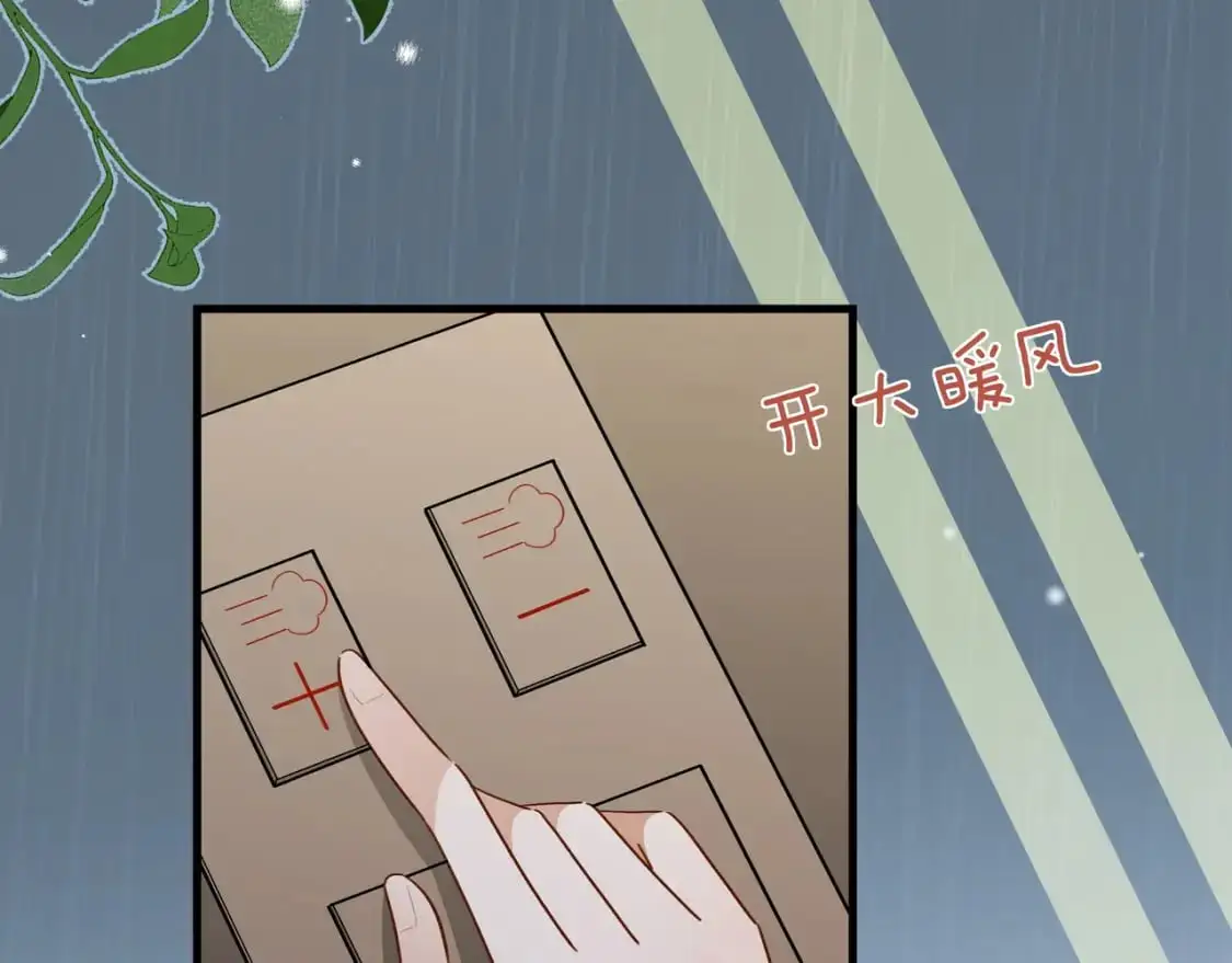 第71话 你自己擦54