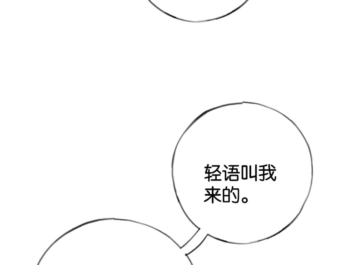 第58话 学生代表56