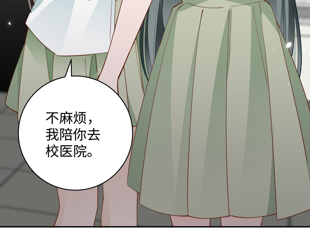 第12话 贴贴贴贴99