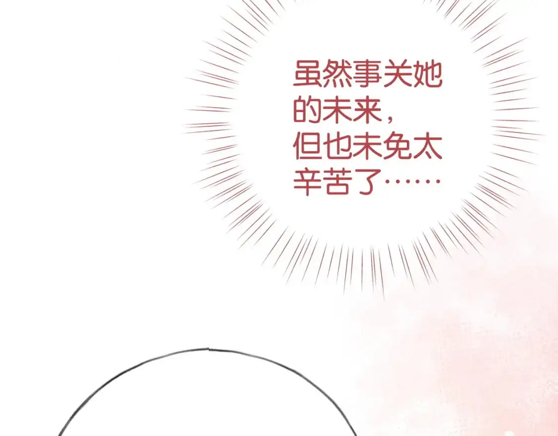 第64话 终止意味着希望55