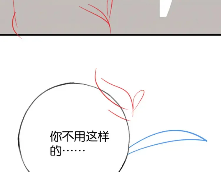 第84话 爆款云南白药131