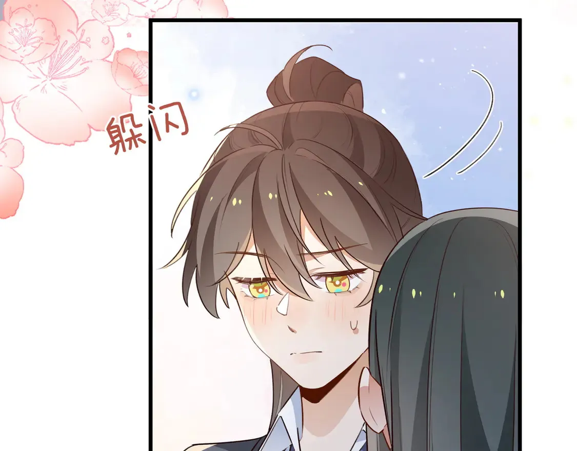 第85话 新流行的调情方法21