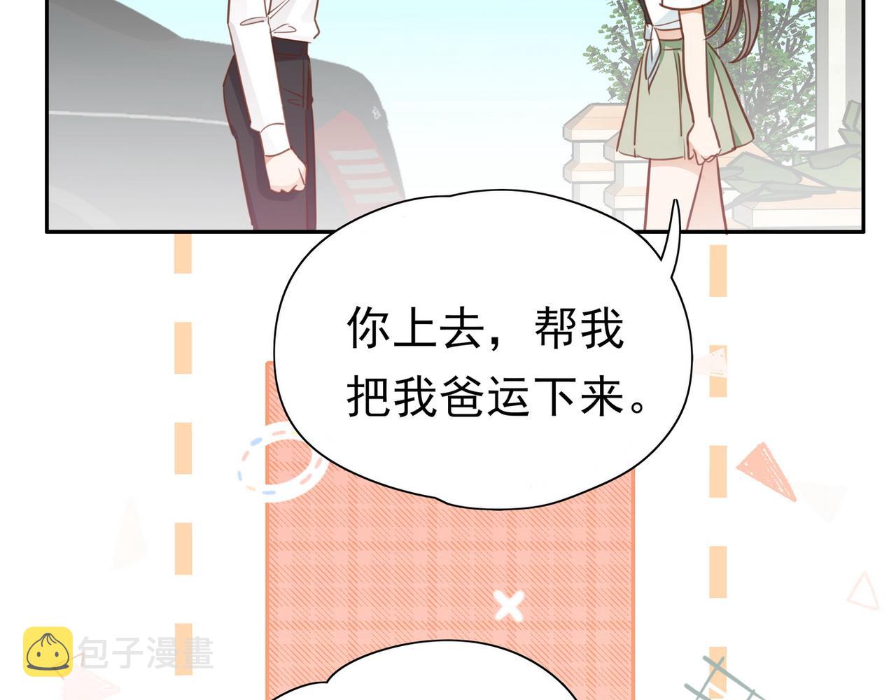 第18话 父慈女孝55