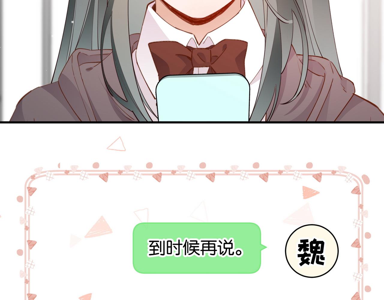 第20话 万恶的1500米长跑62