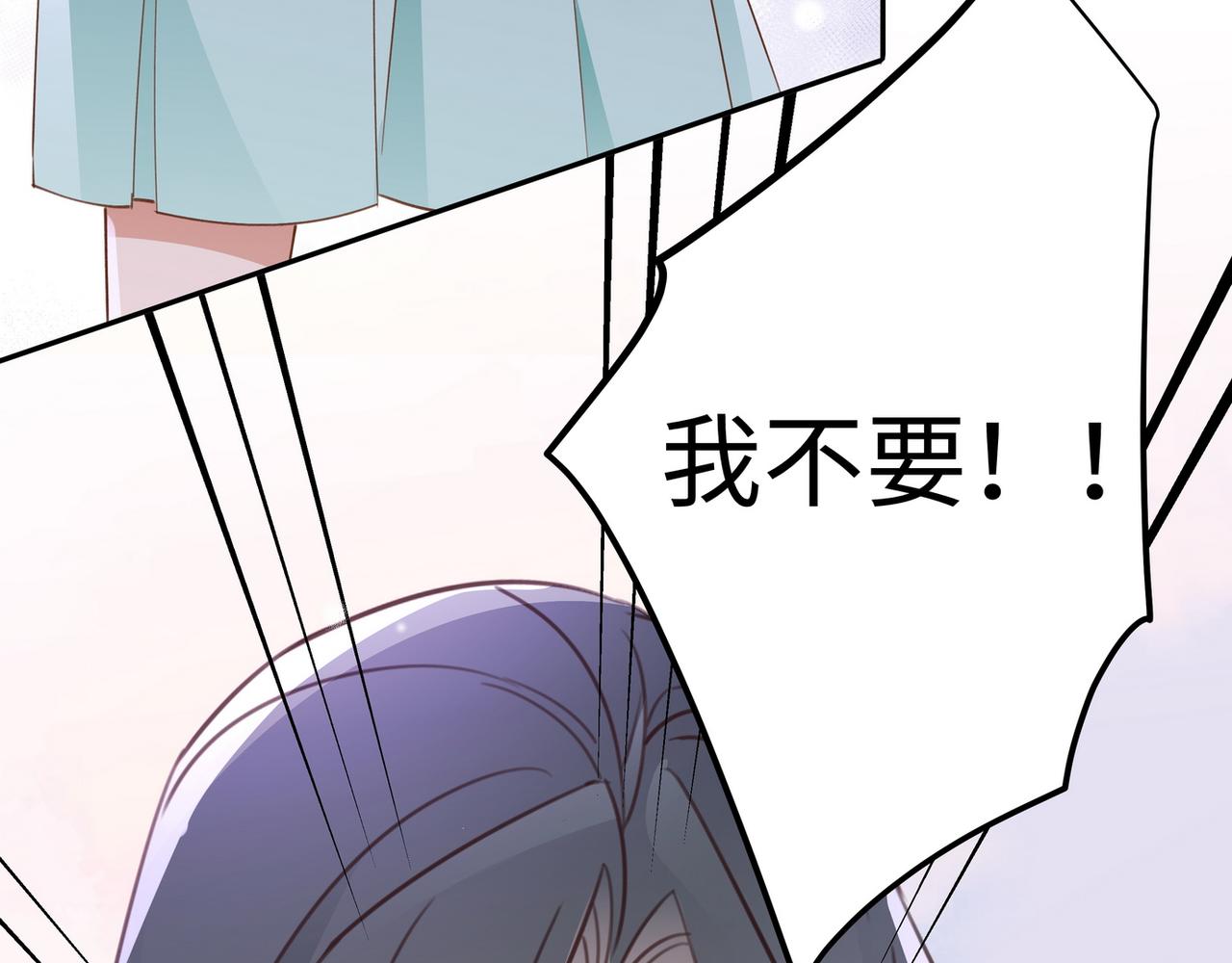 第17话 危！危！危！32