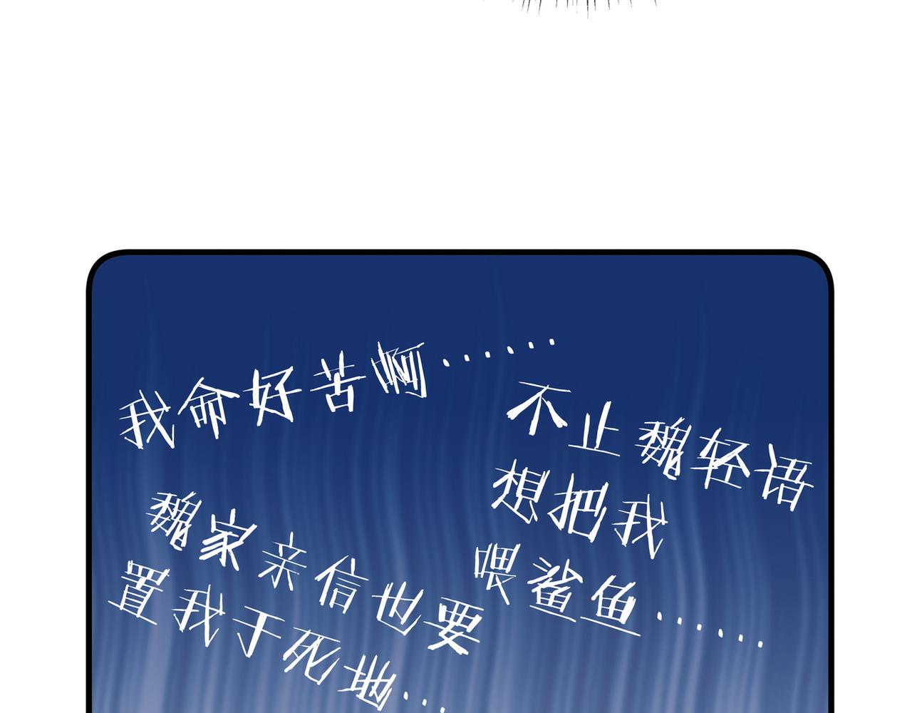 第23话 袭击者51