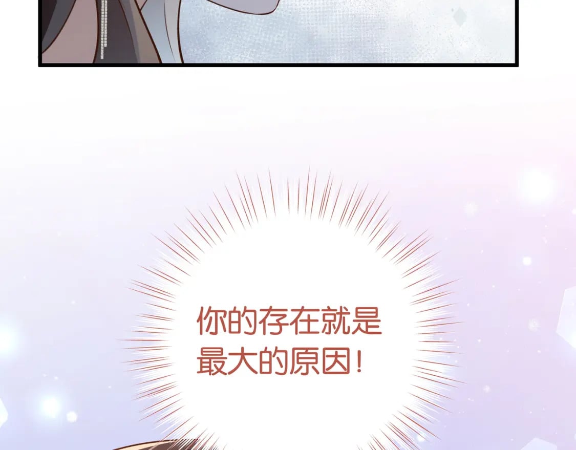 第49话 抢走男主角118