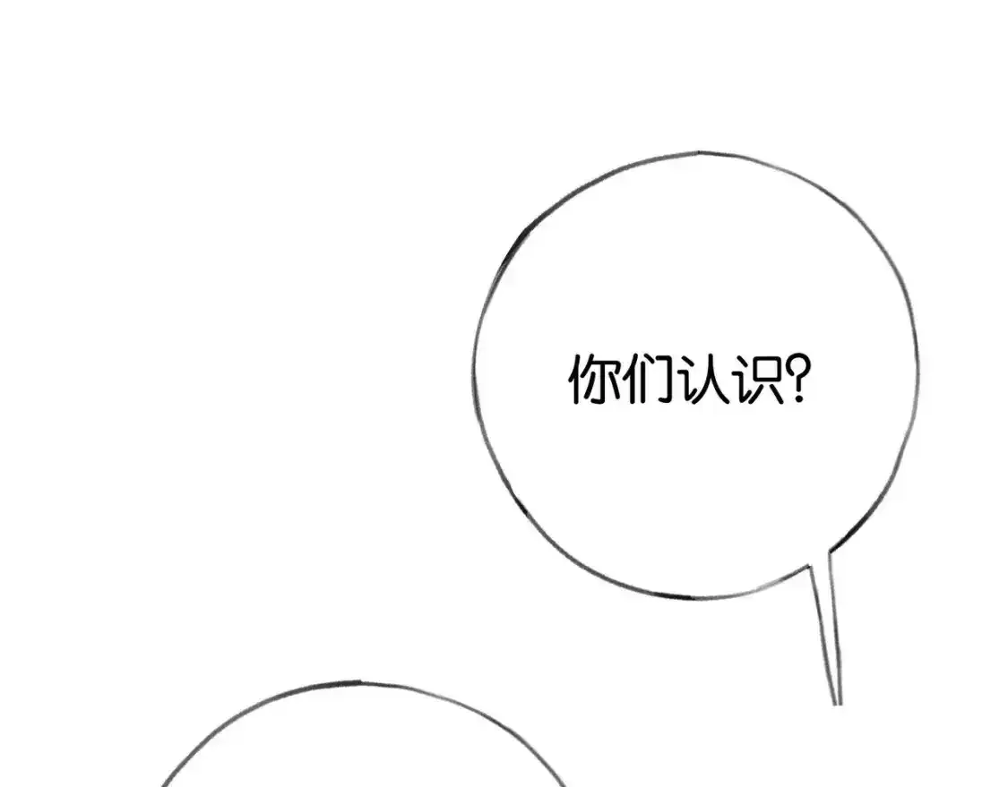 第77话 她的肩膀47