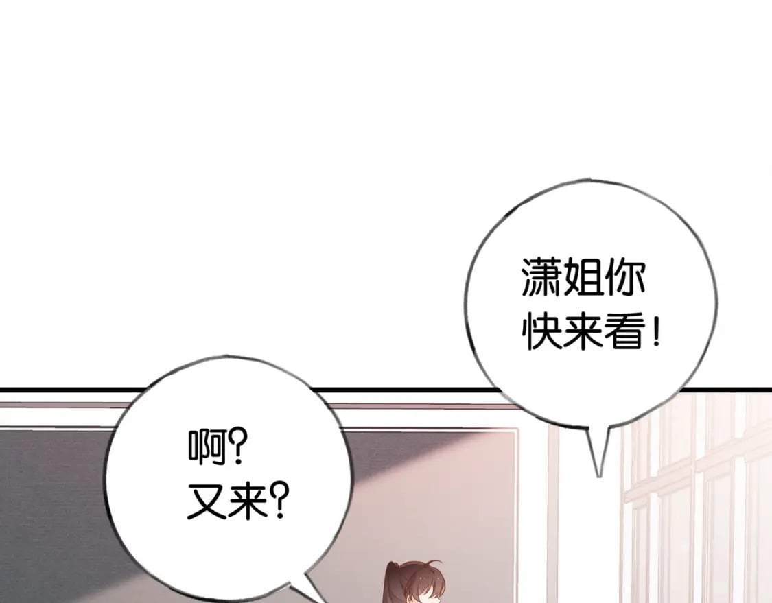 第35话 同学关系73