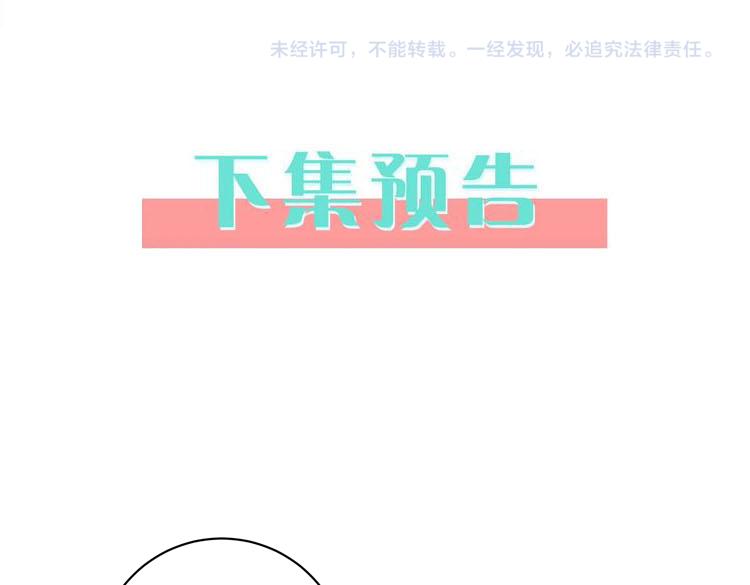 第11话 讨回公道111