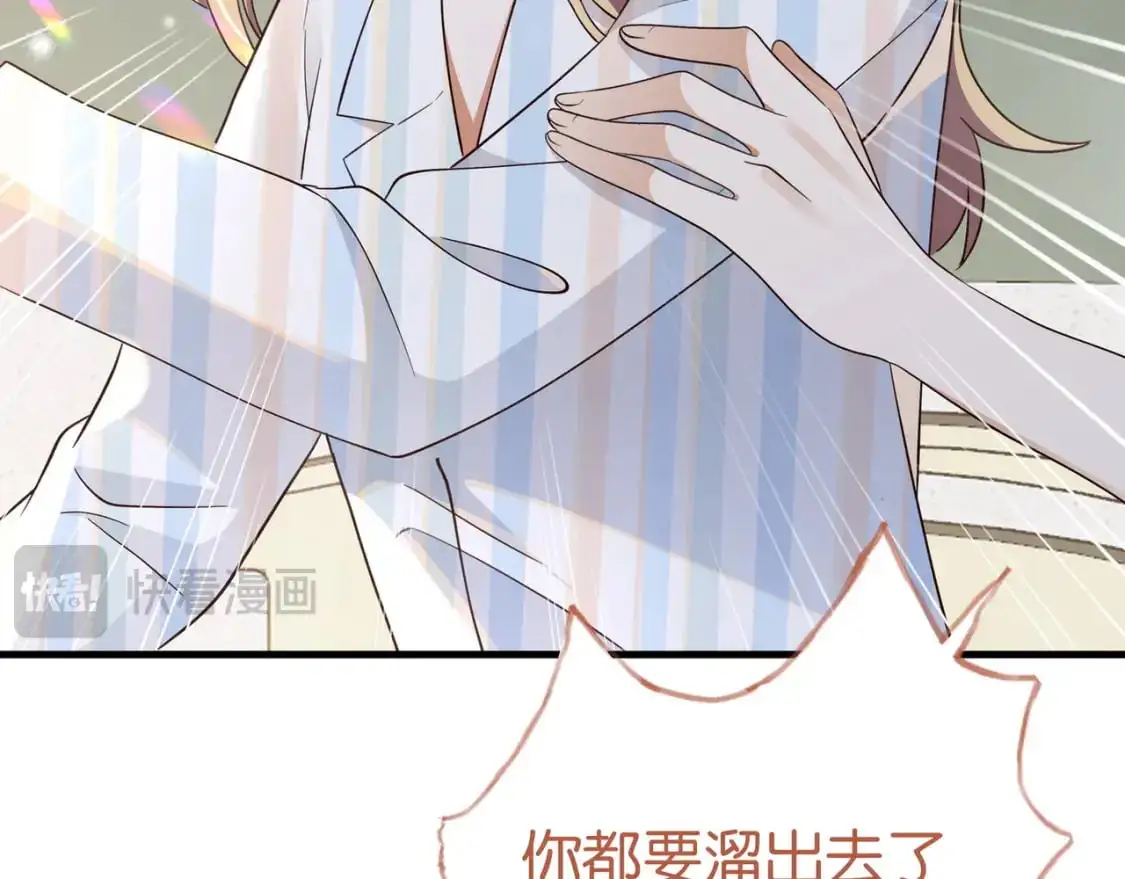 第72话 偷窥者113