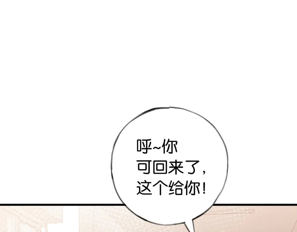 第34话 互助小组102