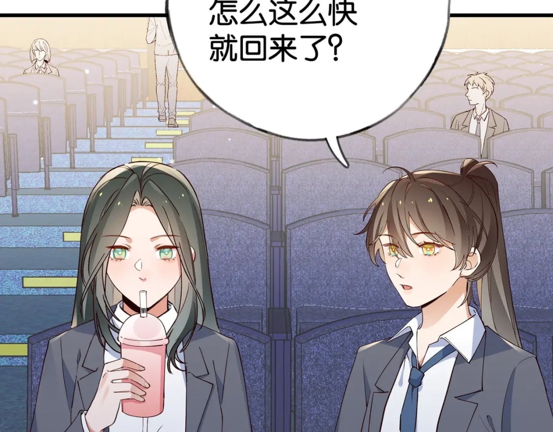 第57话 我们家轻语7