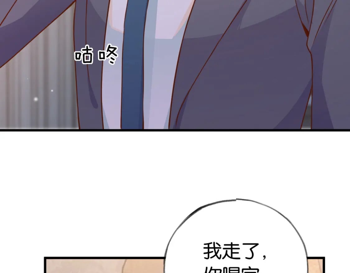第36话 白月光还是小恶魔121