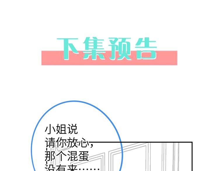 第18话 父慈女孝114