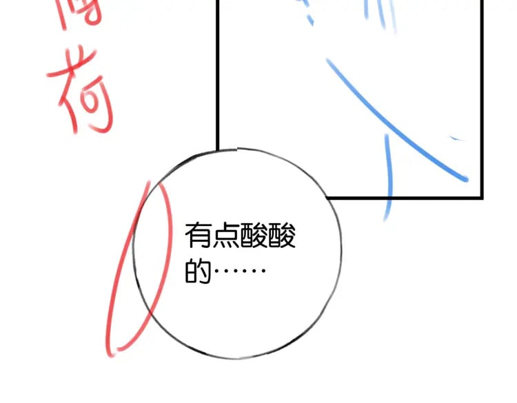 第49话 抢走男主角147