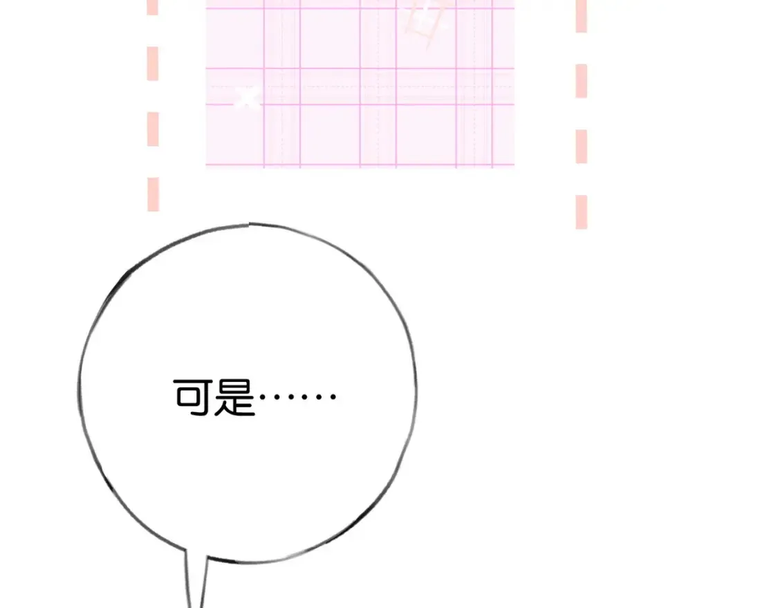 第78话 七月的最后一天53