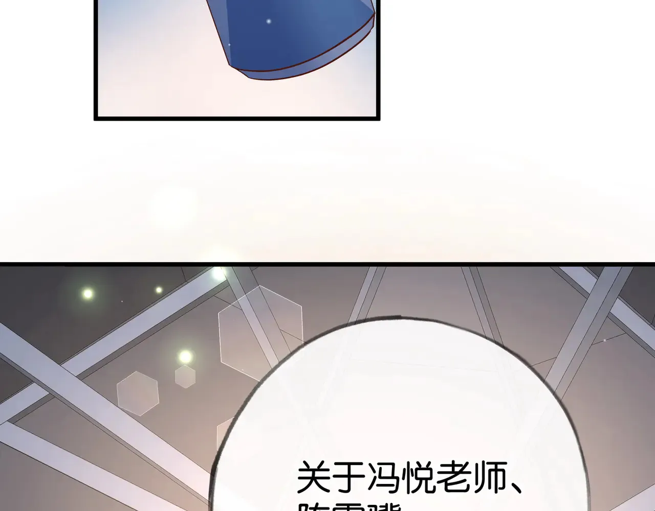 第93话 我都知道了98