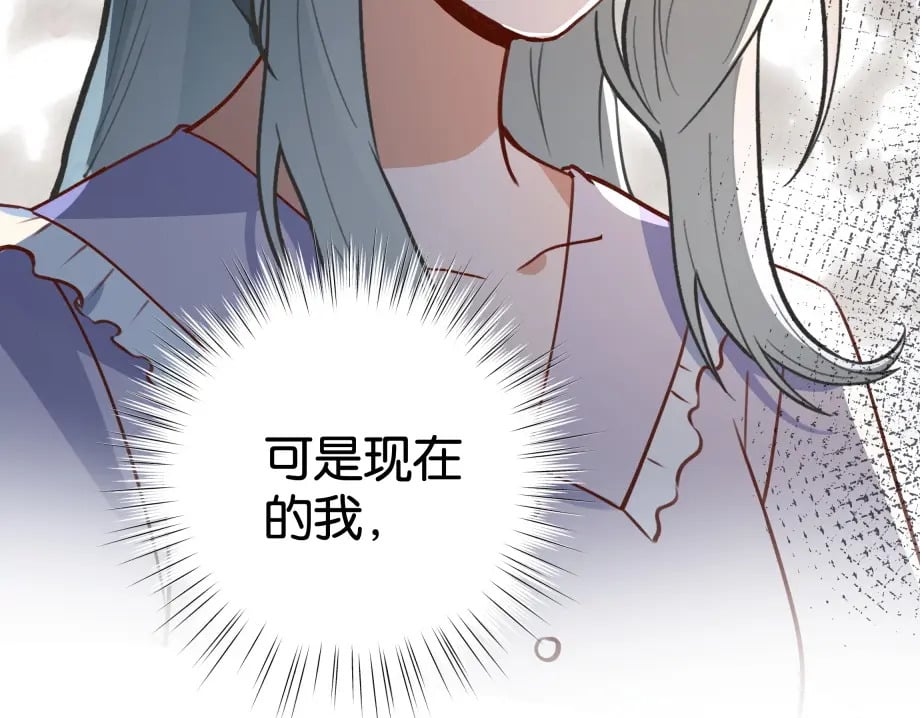 第51话 季潇，我没有78