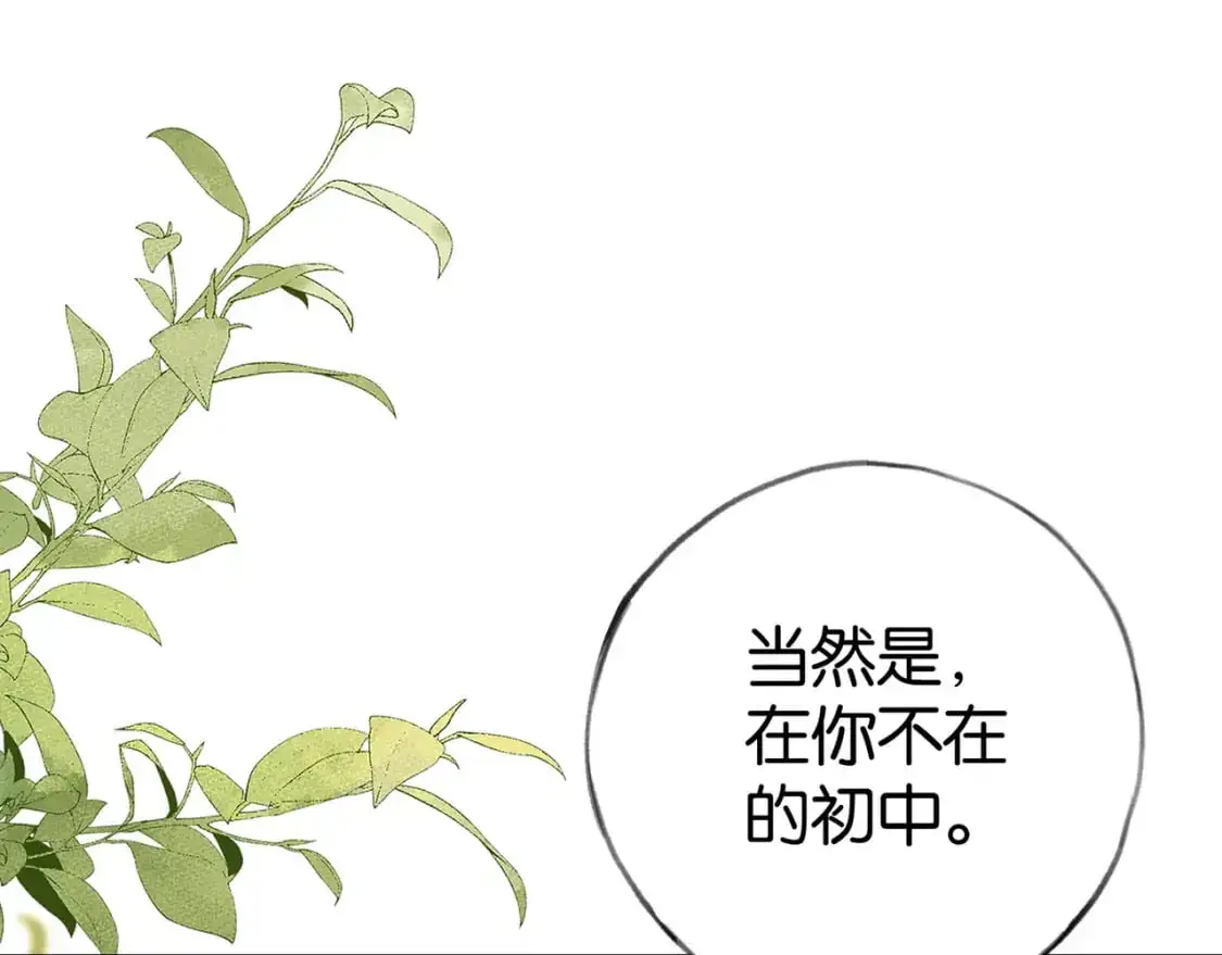 第74话 准备出逃12