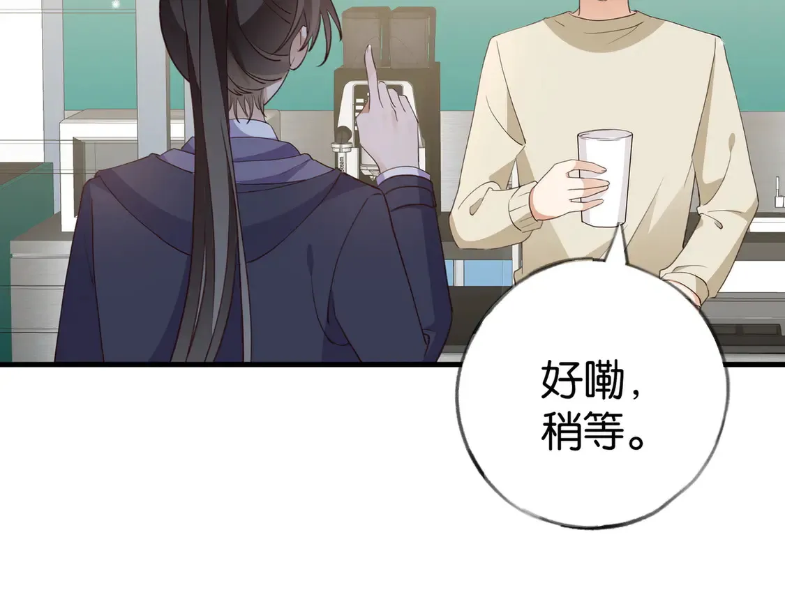 第89话 不同的我58