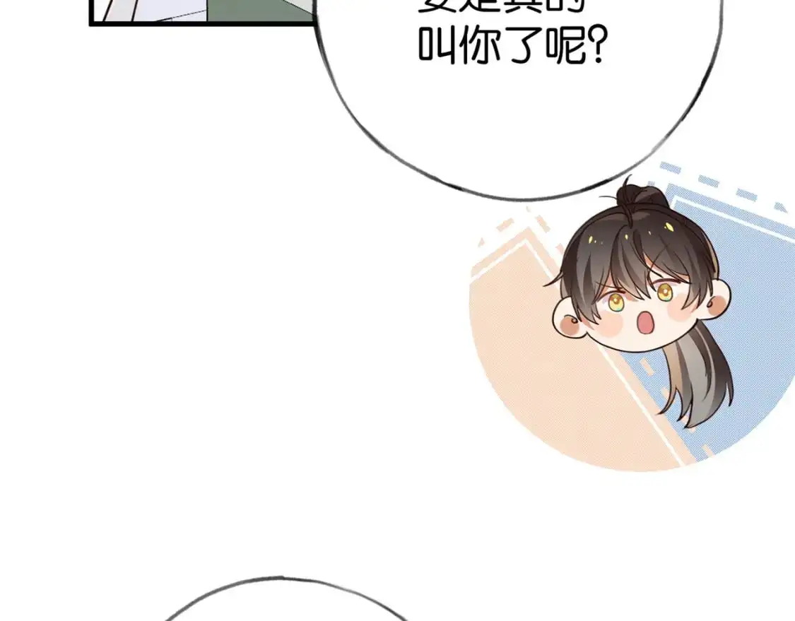 第74话 准备出逃63