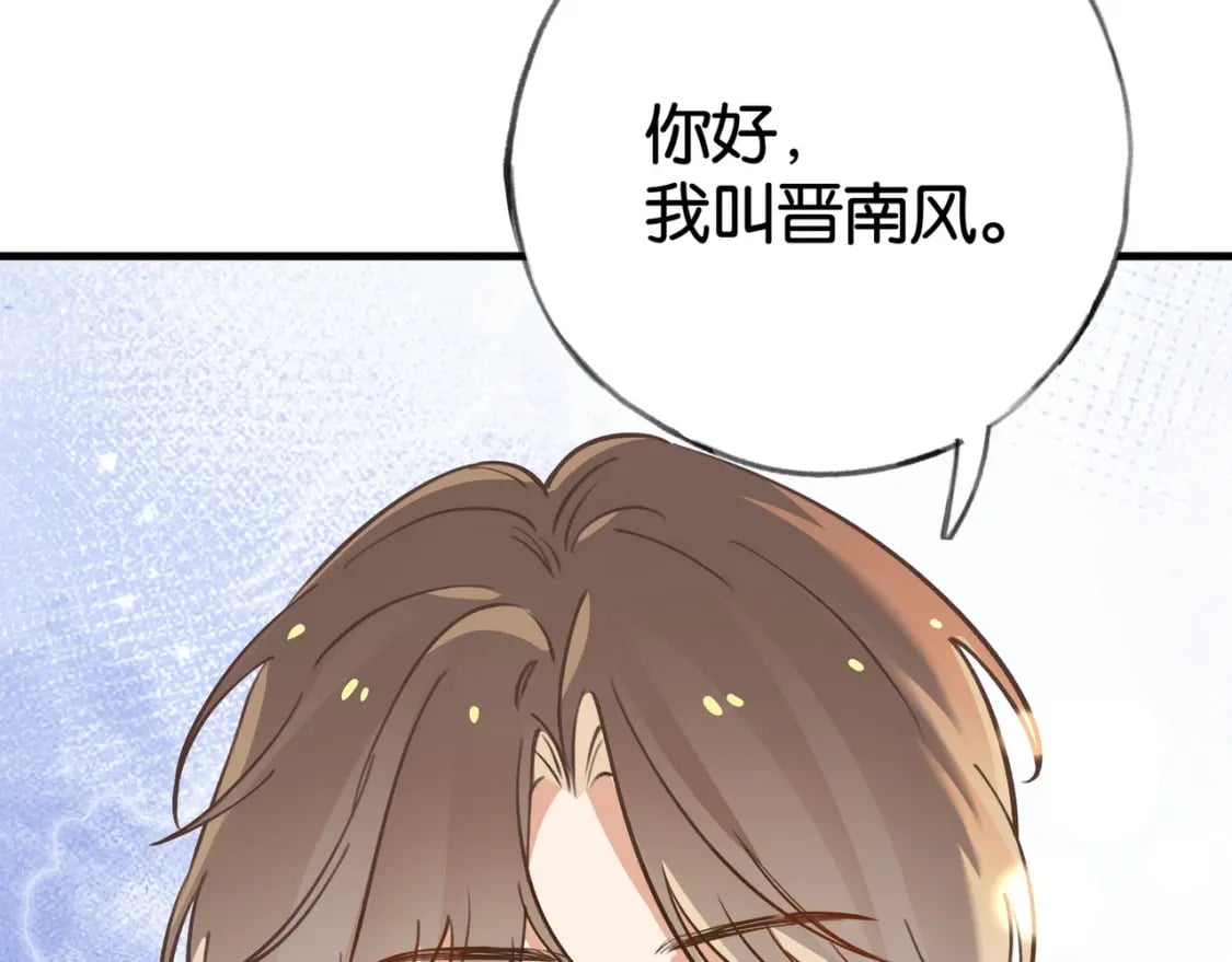 第58话 学生代表40