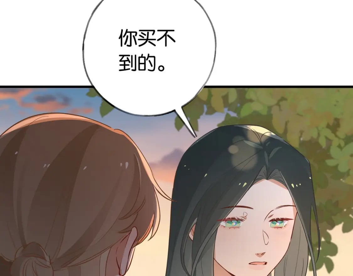 第40话 哪里买的小桃篮90