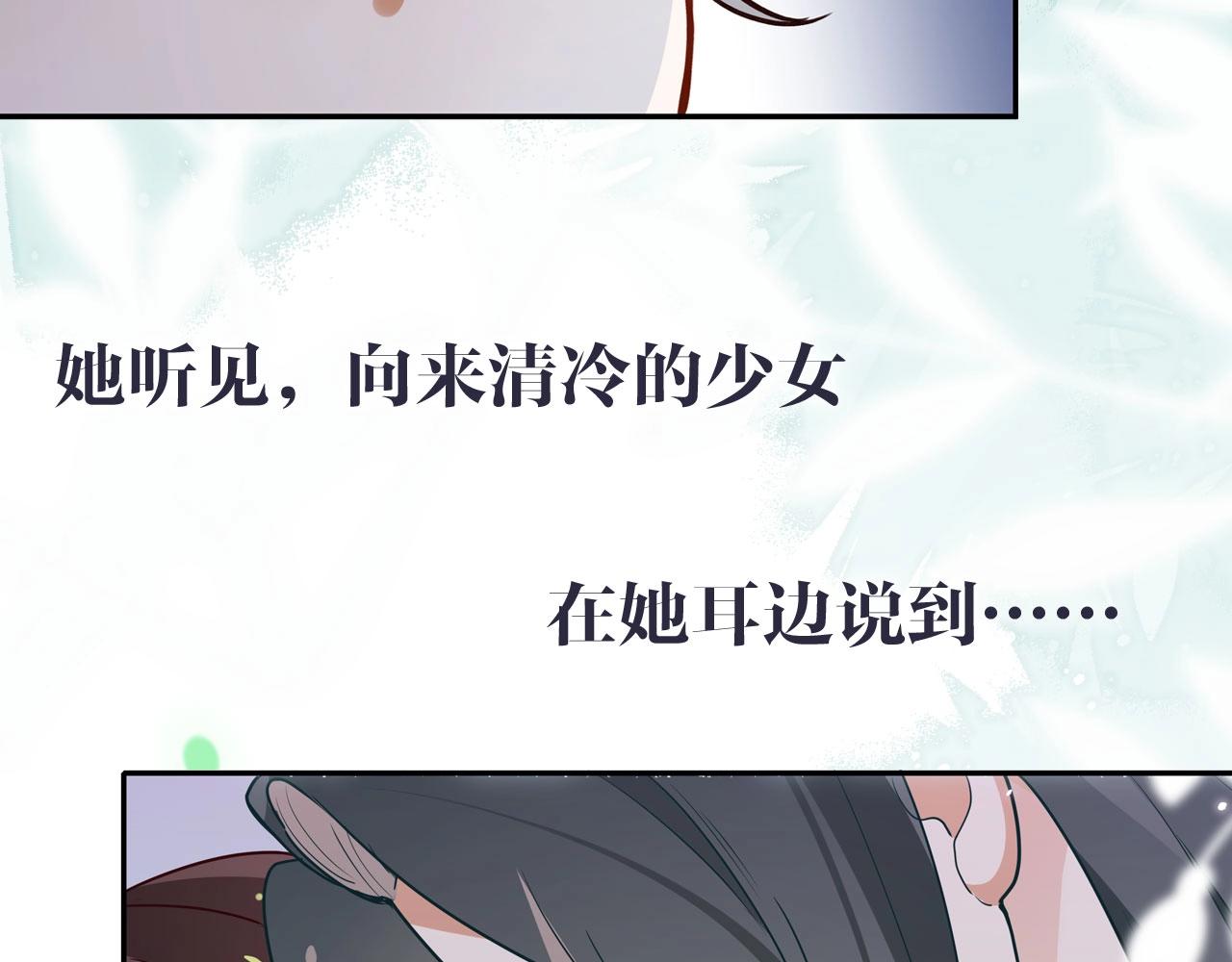 序章  女反派和女主角37