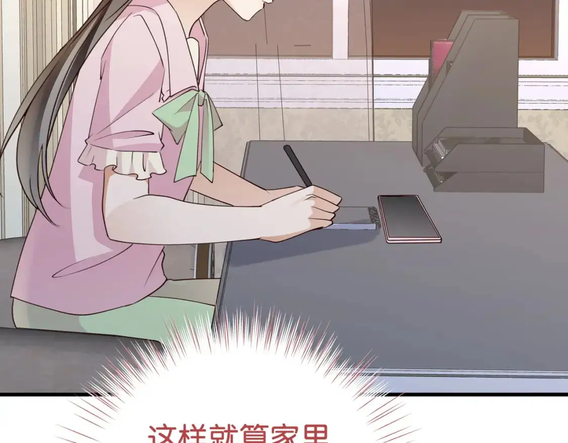 第65话 弄伤你的是哪只手38