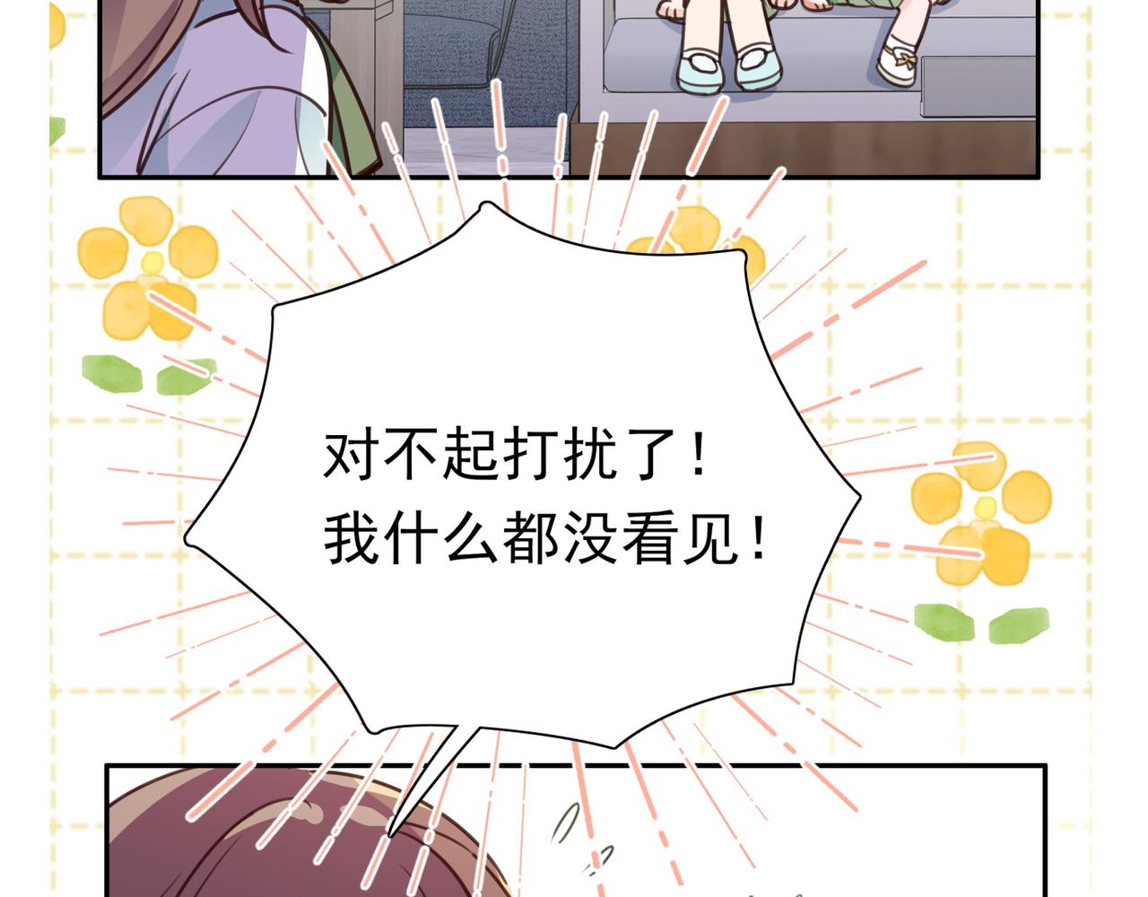 第14话 上药32