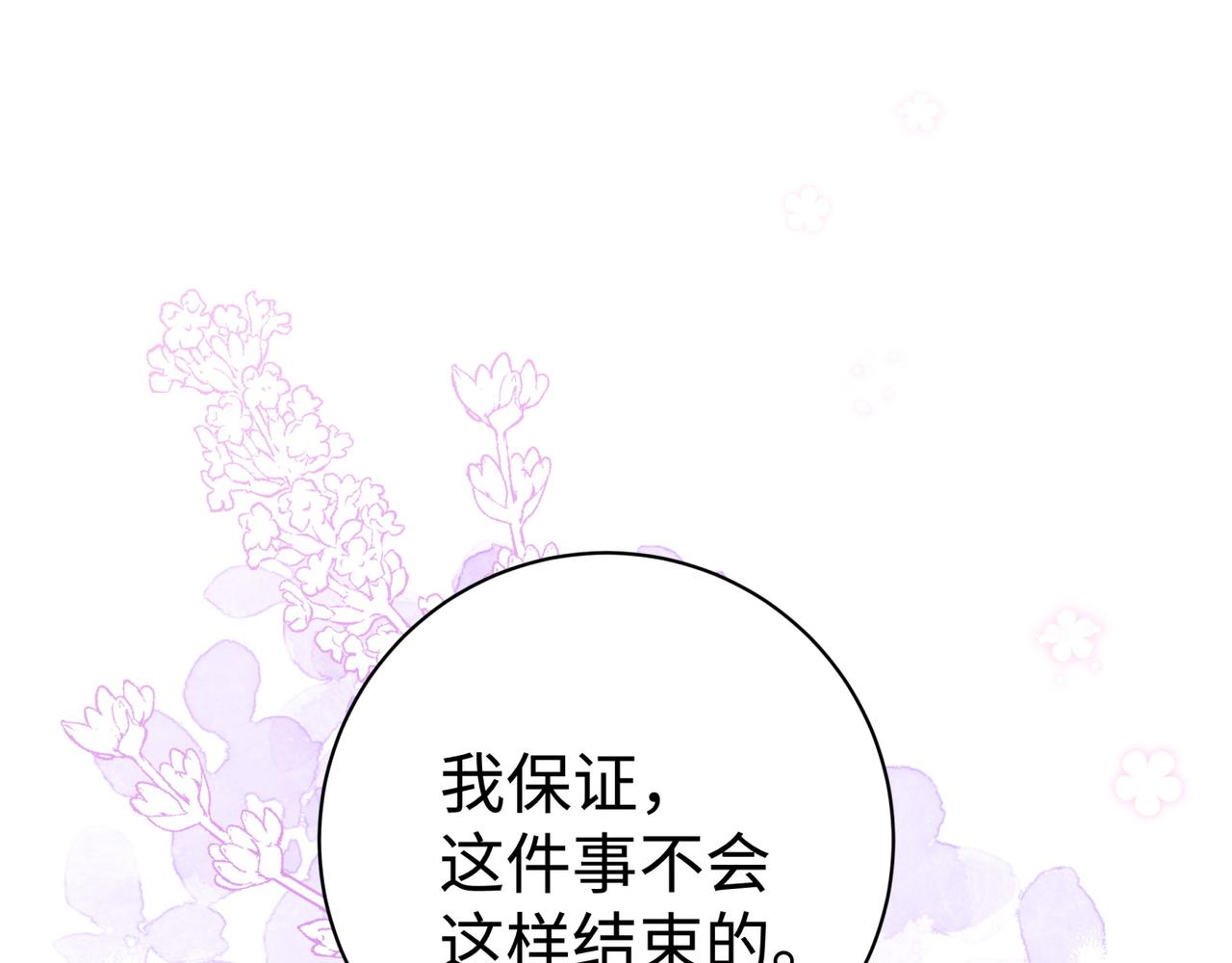 第12话 贴贴贴贴116