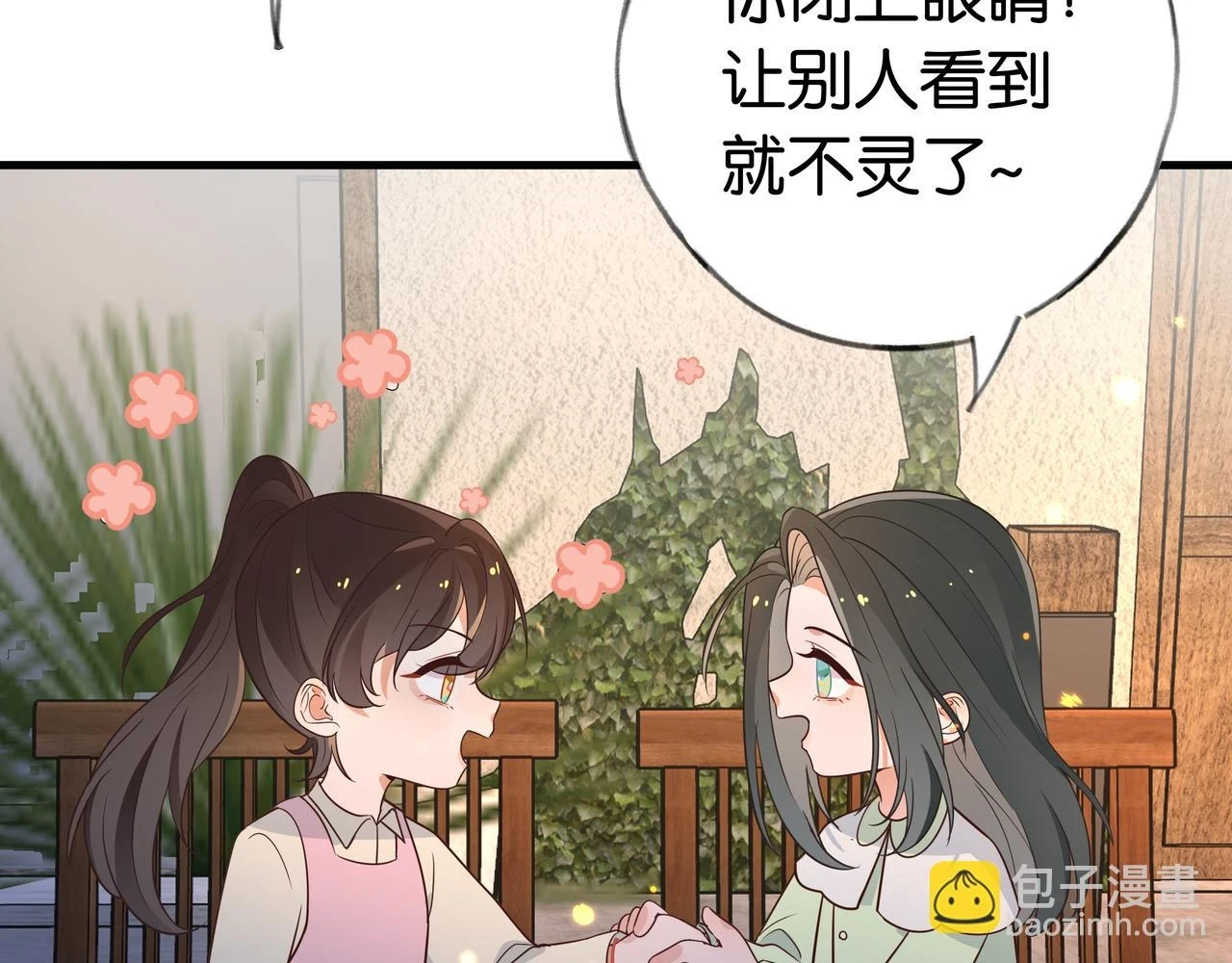 第27话 再见小桃篮111