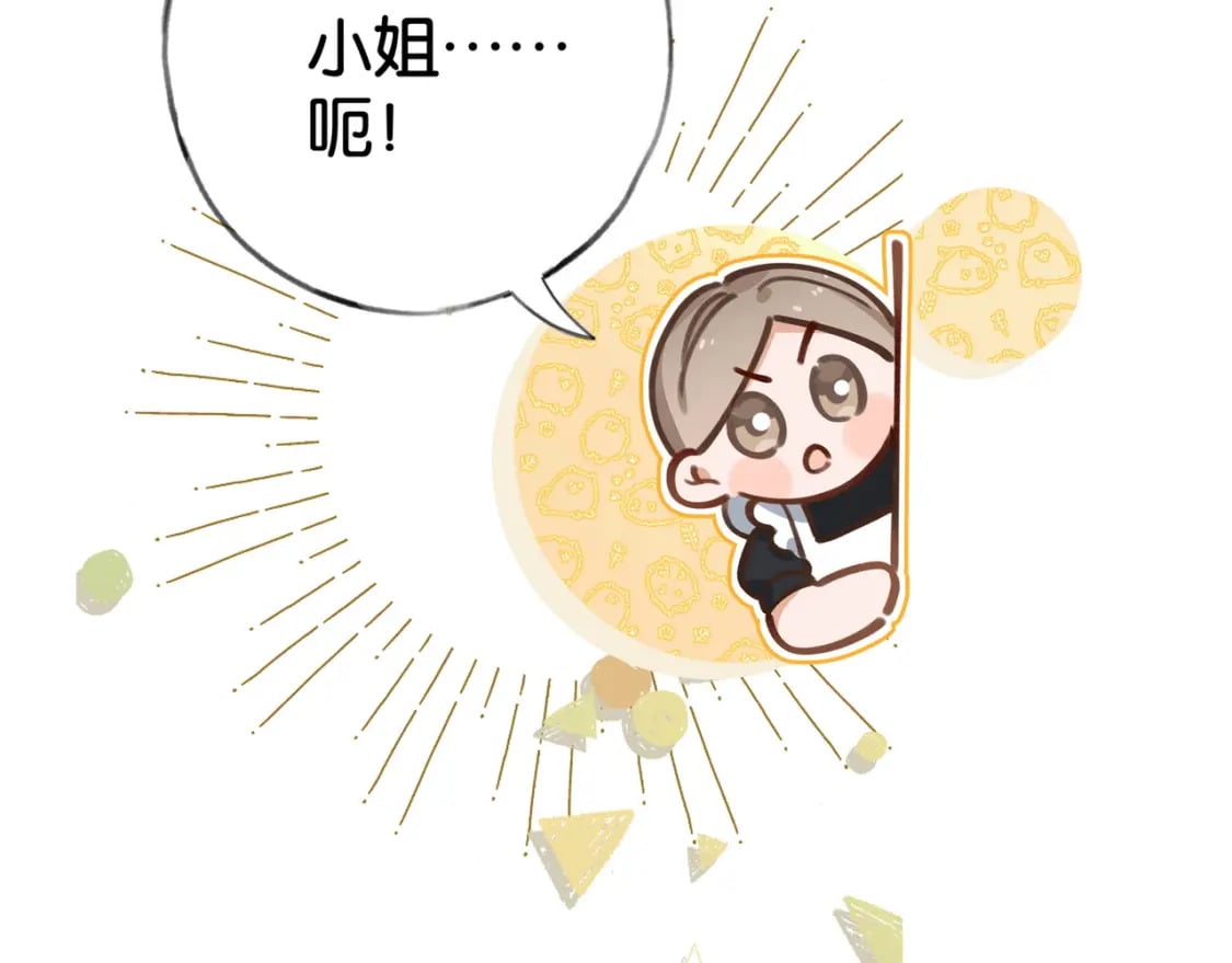 第62话 我会，失去你么？60