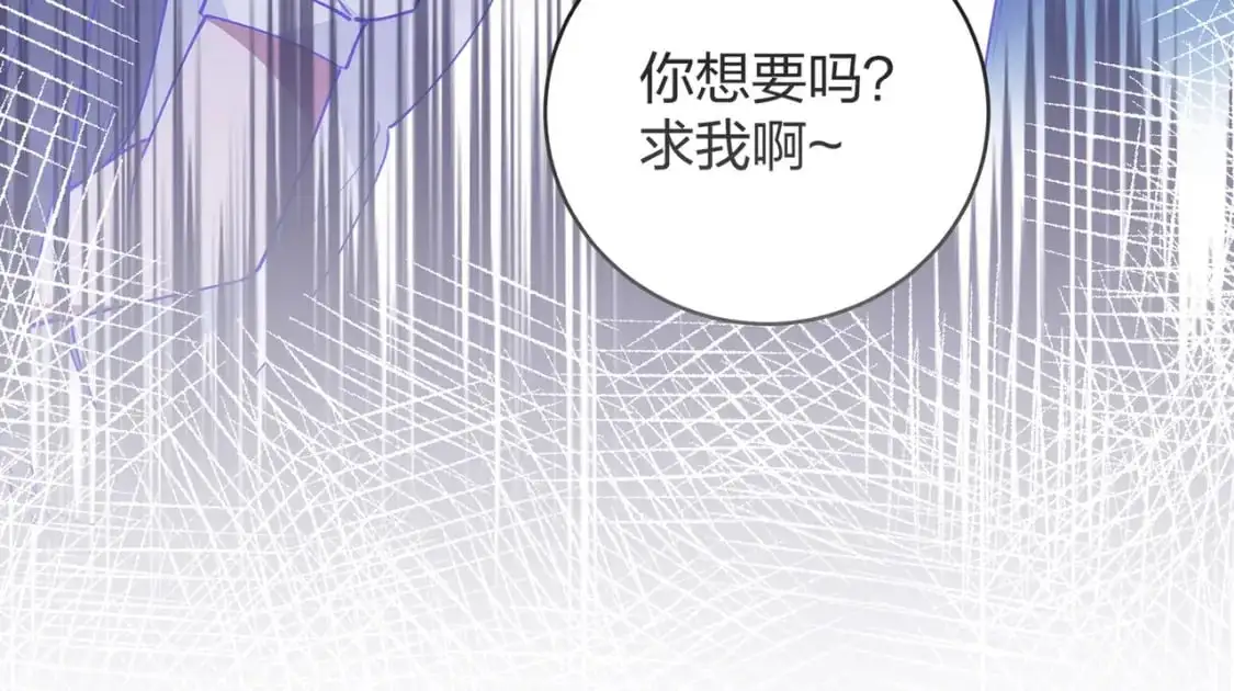 第68话 她的白月光87