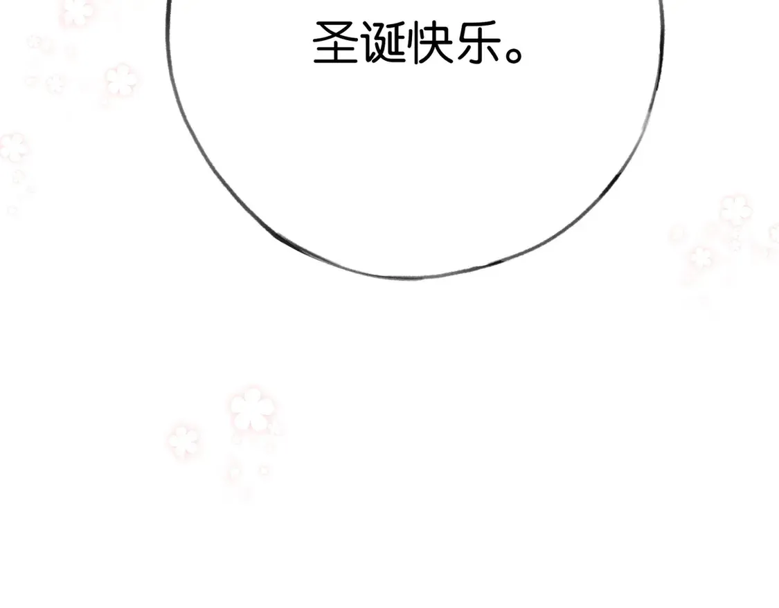 第91话 改变命运133