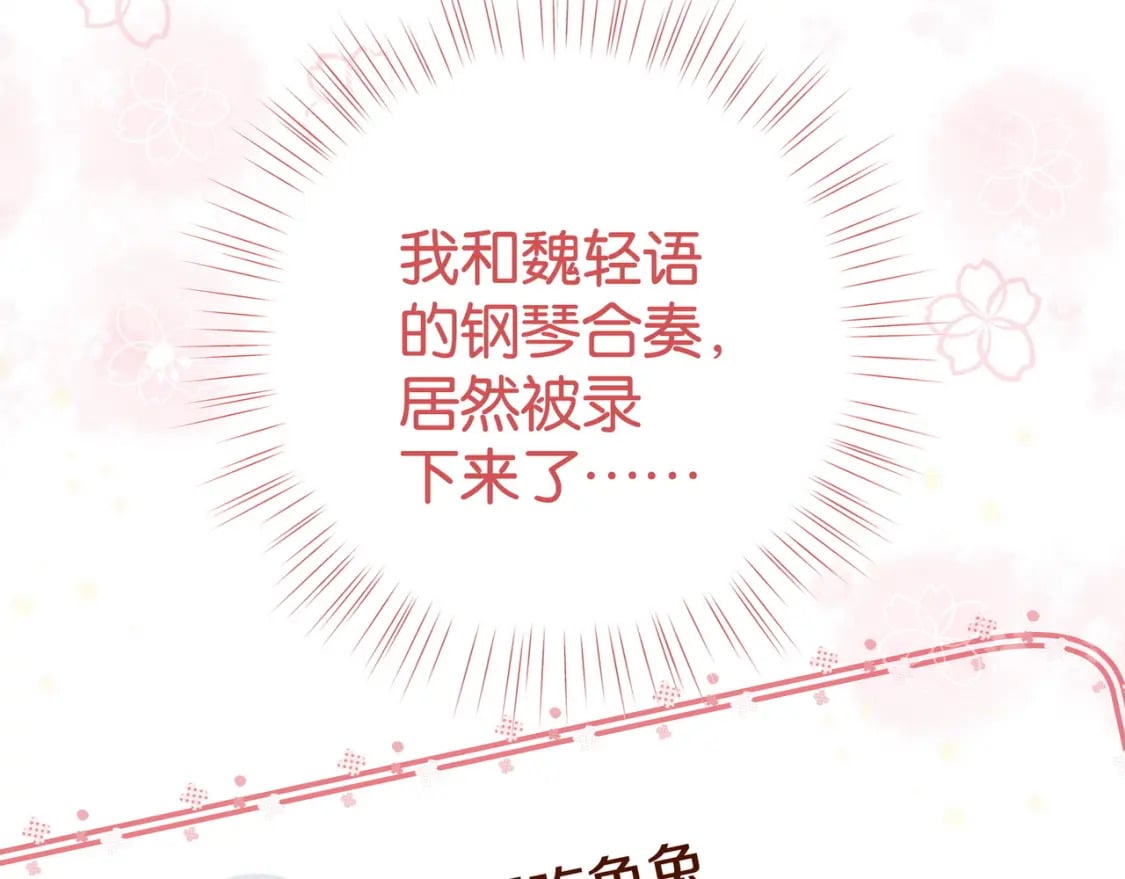 第60话 我磕的cp52