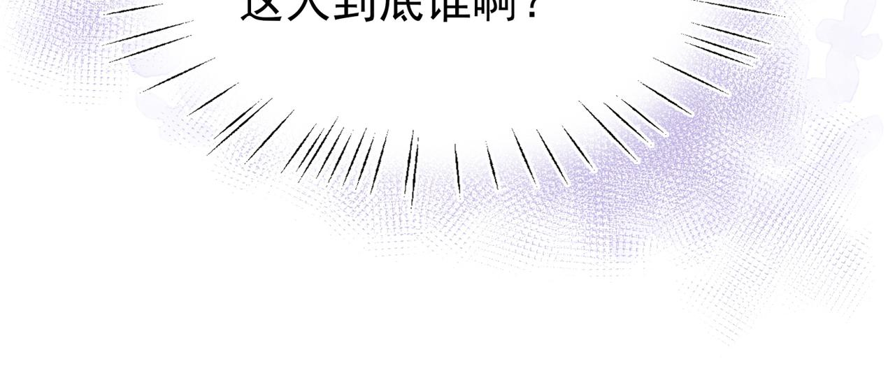 第14话 上药58